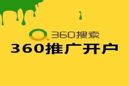 竞价托管sem深度解析：效果与投入的平衡