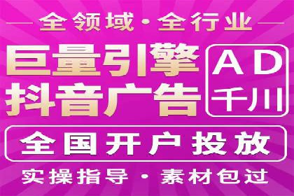 信息流平台成功案例：提升品牌知名度策略