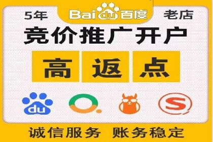 某SEM托管公司成功助力企业提升品牌知名度