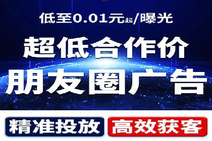 竞价推广策略：代运营公司如何助力品牌成长