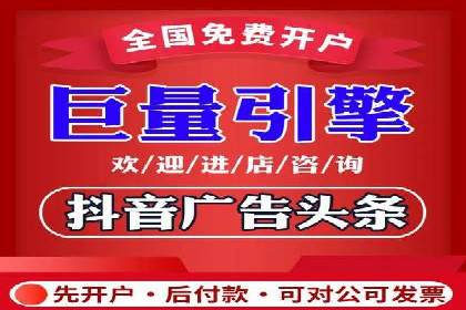 某知名企业SEM营销推广的全面策略